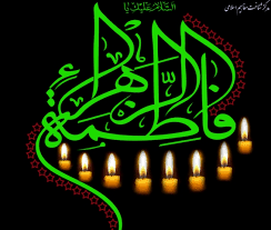 محمدرضا بذری دهه فاطمیه